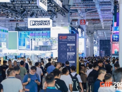 如何参加2026上海工博会智慧能源展?这份参展流程与费用说明请收好