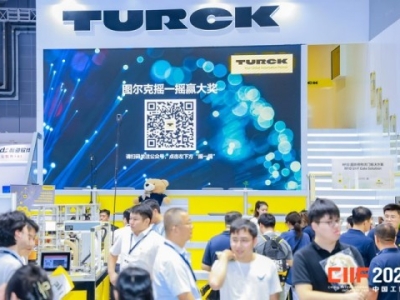 2026上海工博会机器人展区展位申请操作指南，流程与实操要点