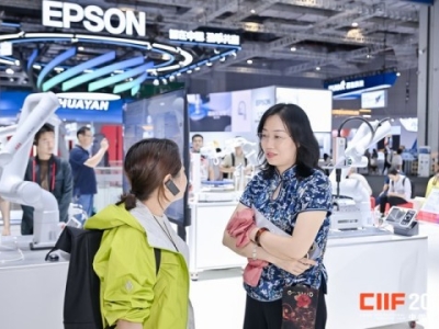 2026上海工博会能源管理展位申请:时间、条件一文掌握
