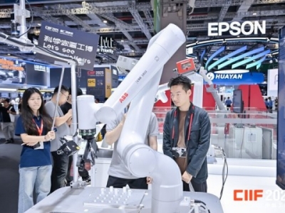 新材料企业申请2026上海工博会展位实操手册:流程与展区匹配详解