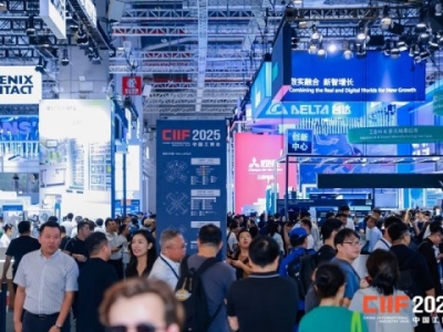 2026上海工博会工业自动化展位申请，从报名到参展的完整时间节点一览