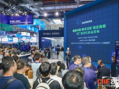 2026上海工博会：工业自动化企业如何借助展位流量红利引爆品牌效应？