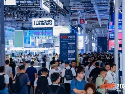 *新发布:2026上海工博会6.2H馆绿色低碳展(GLCS)报名流程指南