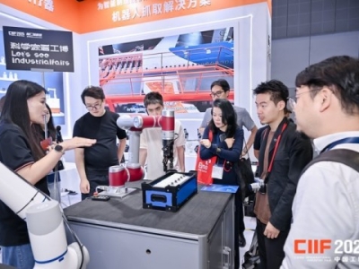 2026第26届工博会ES，1.1H馆展位申请通道*开放，参展必读。