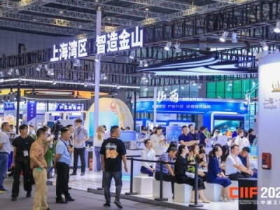 2026上海工博会科技创新展(STIS)专精特新企业展位申请时间及方式