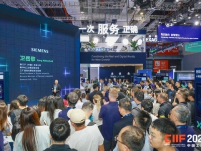 2026上海工博会金属加工展，2.1H/3H/4.1H馆展位申请流程，你关心的问题都在这。