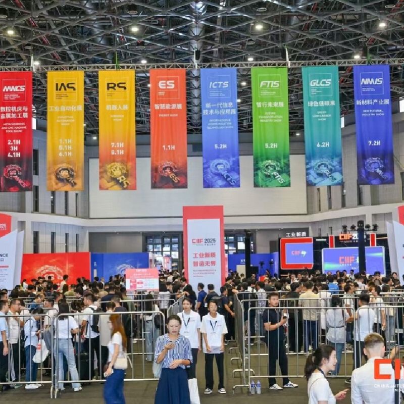 上海工博会-2026中国国际工业博览会-2026上海工博会-上海国际工业博览会展位预定-上海工博会报名参展【官网】