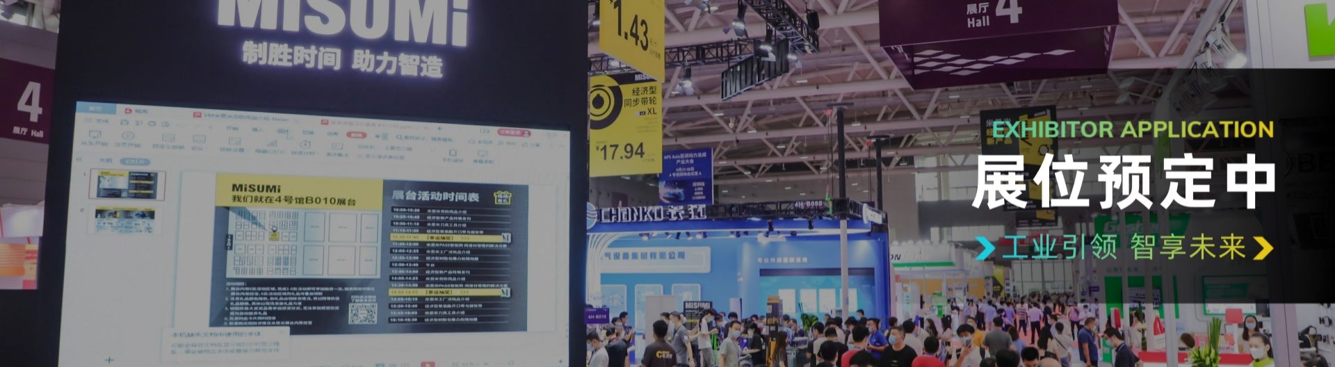 全球市场拓展窗口