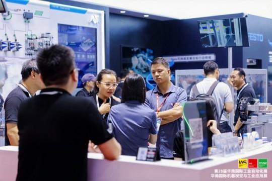 展位火热预订中!2026华南工博会时间地点费用全解析,附企业报名链接