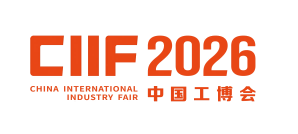 上海工博会-2026中国国际工业博览会-2026上海工博会-上海国际工业博览会展位预定-上海工博会报名参展【官网】