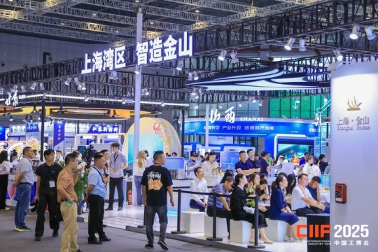 参加2026上海工博会智行未来展需要什么资质？官方招展联络方式公布